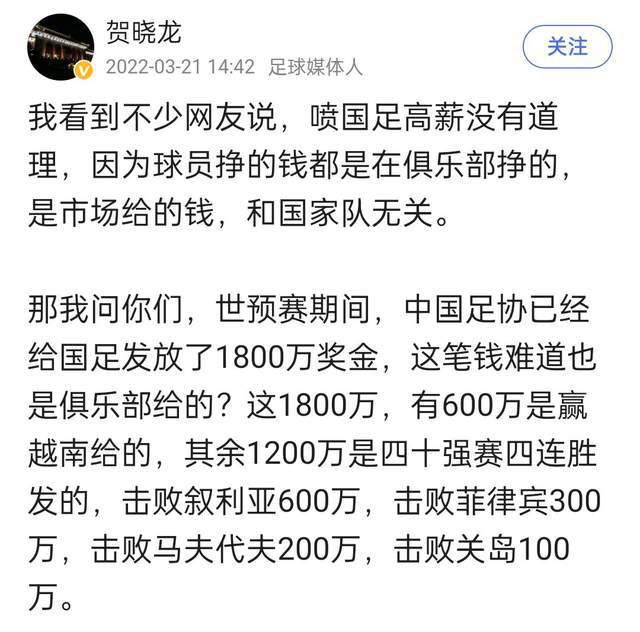 此役过后，太阳已经取得了客场6连胜。